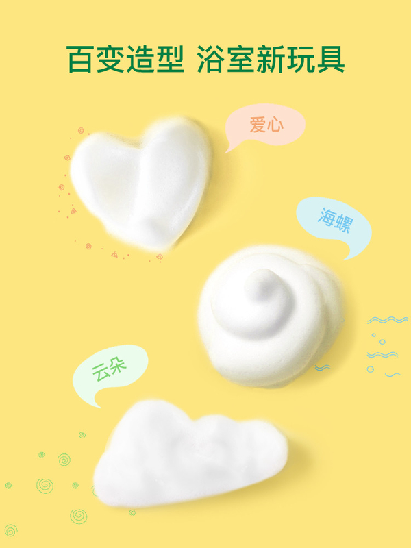 OEM Baby Bubble Foam Spray For Relaxing Coloring Patterns
